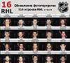 Работы от Sm78-prevy-nhl-fotoportrety-2020.md.jpg