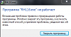 ��� 21. ������ �������!-izobrazhenie_2021-10-27_013857.png