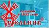 VHL Mod 06-melnik3.jpg