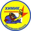 ������ ��� Khimik Voskr