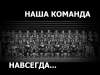������ ��� Alexander-Sahanov