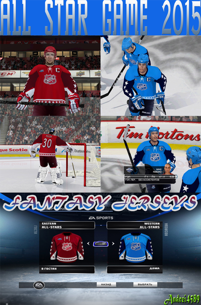 Fantasy Jerseys for All Star Game 2015 Fantasy Jerseys for All Star Game 2015