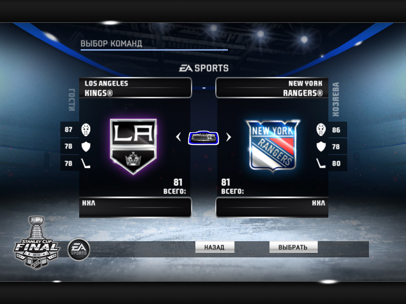 Stanley Cup Final 2014 GP 01