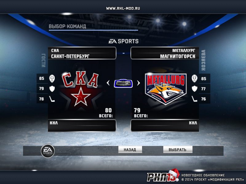 rhl13 ska mmg upd screen01