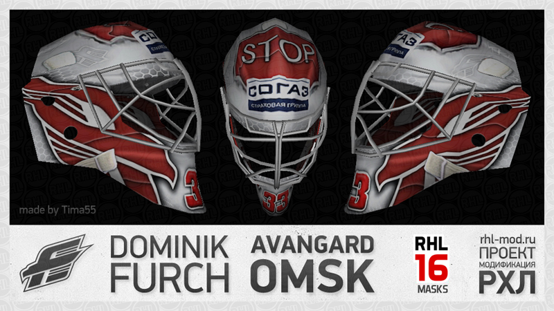 RHL16 Furch