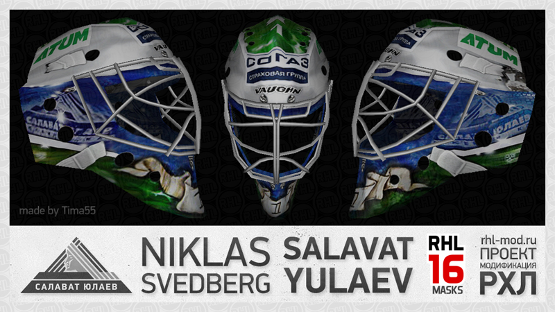 RHL16 Svedberg