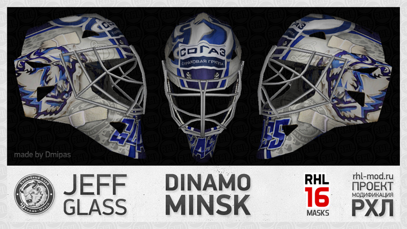 RHL16 Glass