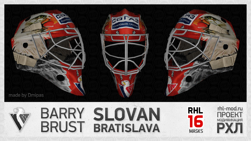 RHL16 Brust
