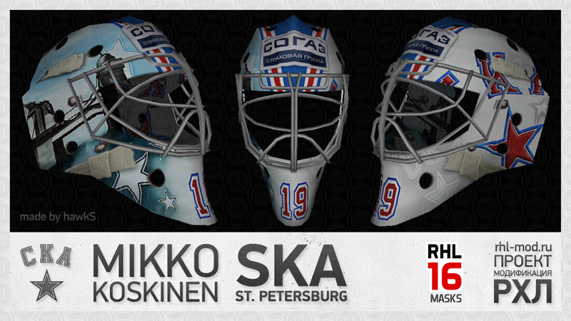 RHL16 Koskinen