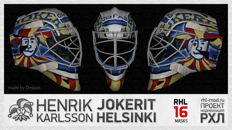 RHL16 Karlsson