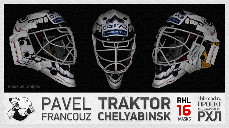 RHL16 Francouz