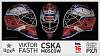 members/death-dealing-albums-rhl-16-vratarskie-maski-picture3734-rhl16-fasth.jpg