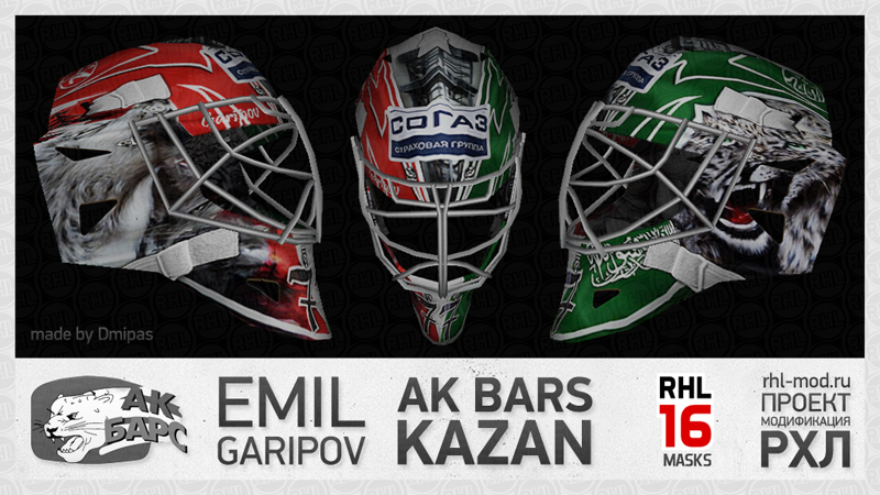 RHL16 Garipov