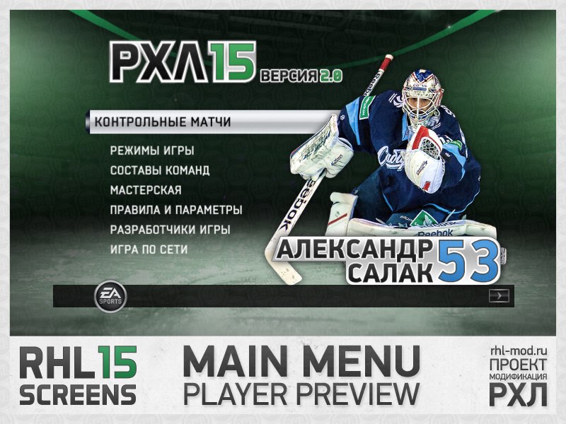 RHL15 2 menu01