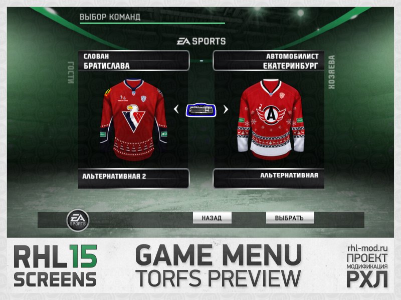RHL15 2 menu02