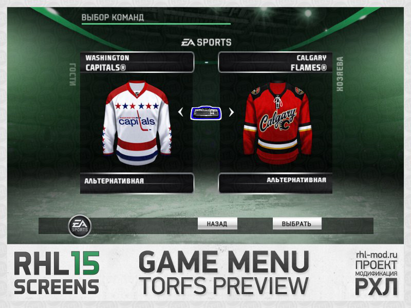 RHL15 2 menu06