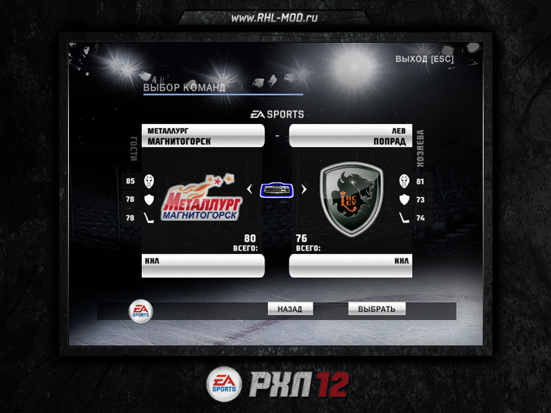 RHL12 screen 01