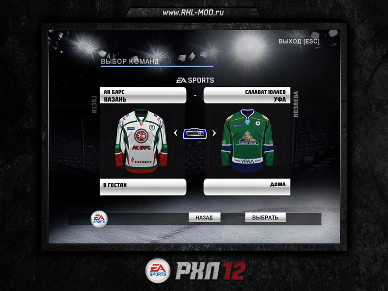 RHL12 screen 02