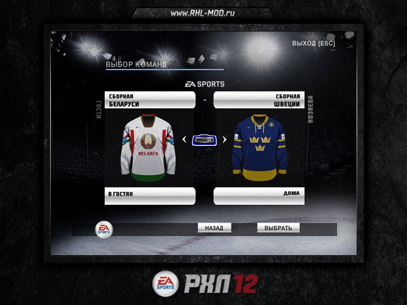 RHL12 screen 03