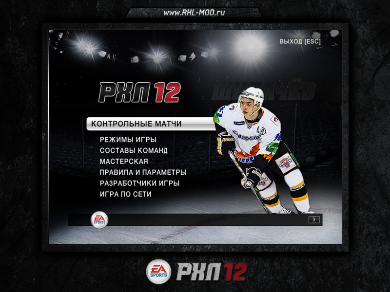 RHL12 screen 13