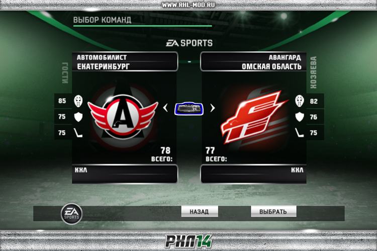 RHL14 screen 02