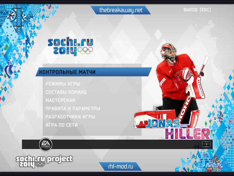Sochi2014 Mod screen1