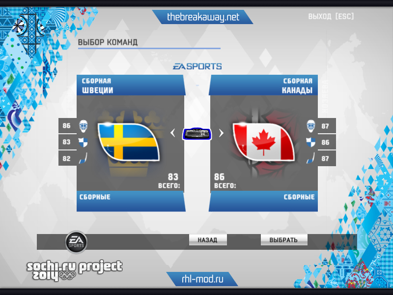 Sochi2014 Mod screen2