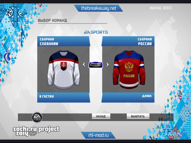 Sochi2014 Mod screen3
