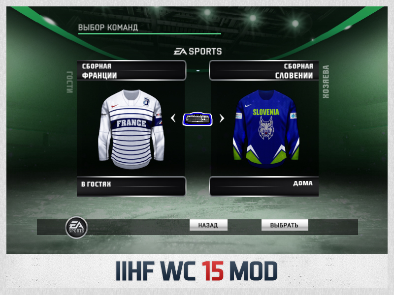 wc15 screen01