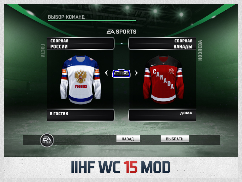 wc15 screen02