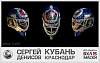 members/ilya55-albums-vhl15-vratarskie-shlema-picture3249-sergei-denisov.jpg