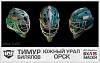 members/ilya55-albums-vhl15-vratarskie-shlema-picture3279-timur-bilyalov.jpg