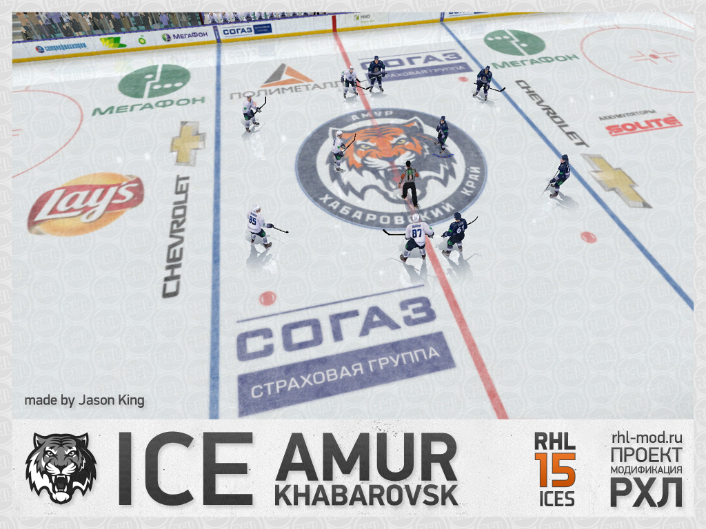 Amur Khabarovsk 14-15
