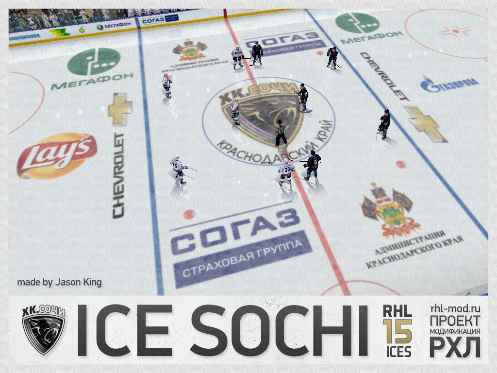 Sochi 14-15