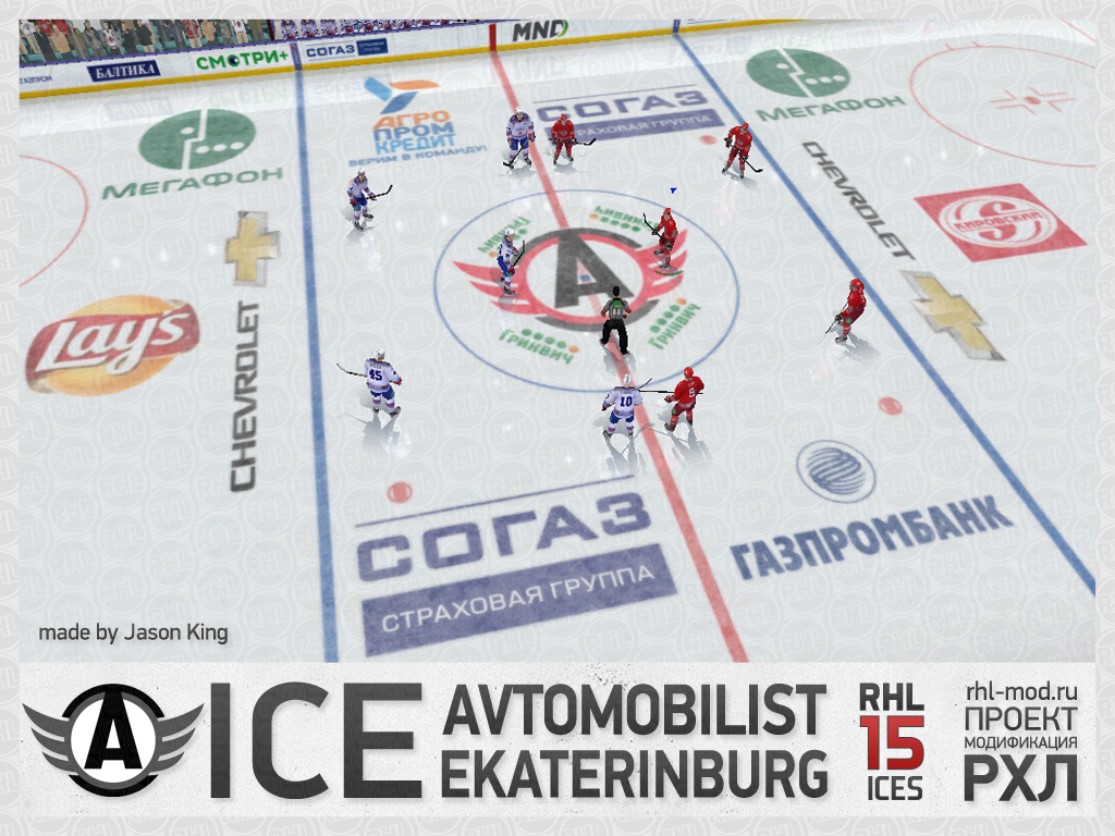 Avtomobilist Ekaterinburg 14-15