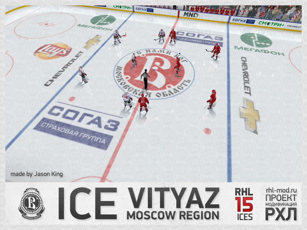 Vityaz Moscow Region 14-15