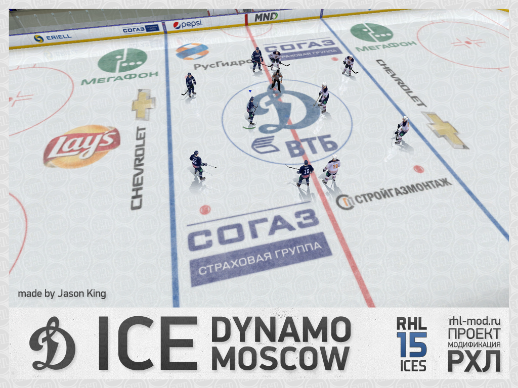 Dynamo Moscow 14-15