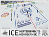 members/jason-king-albums-khl-ices-rhl-15-picture2918-neftekhimik-nizhnekamsk-14-15.png
