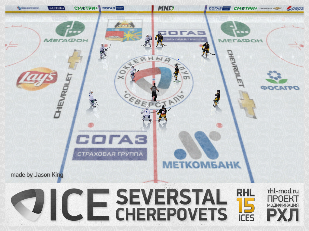 Severstal Cherepovets 14-15