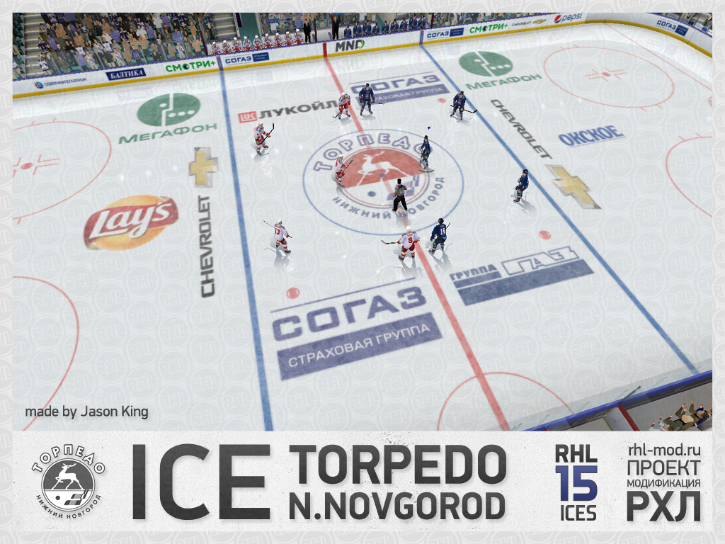 Torpedo Nizhny Novgorod 14-15