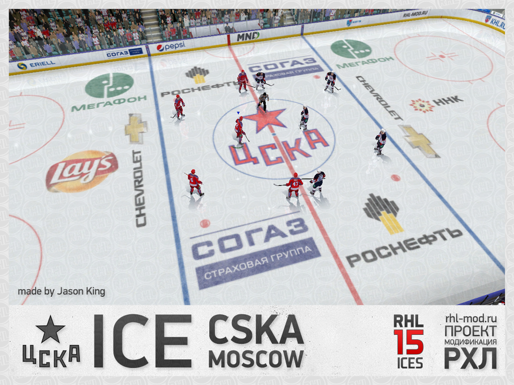 CSKA Moscow 14-15