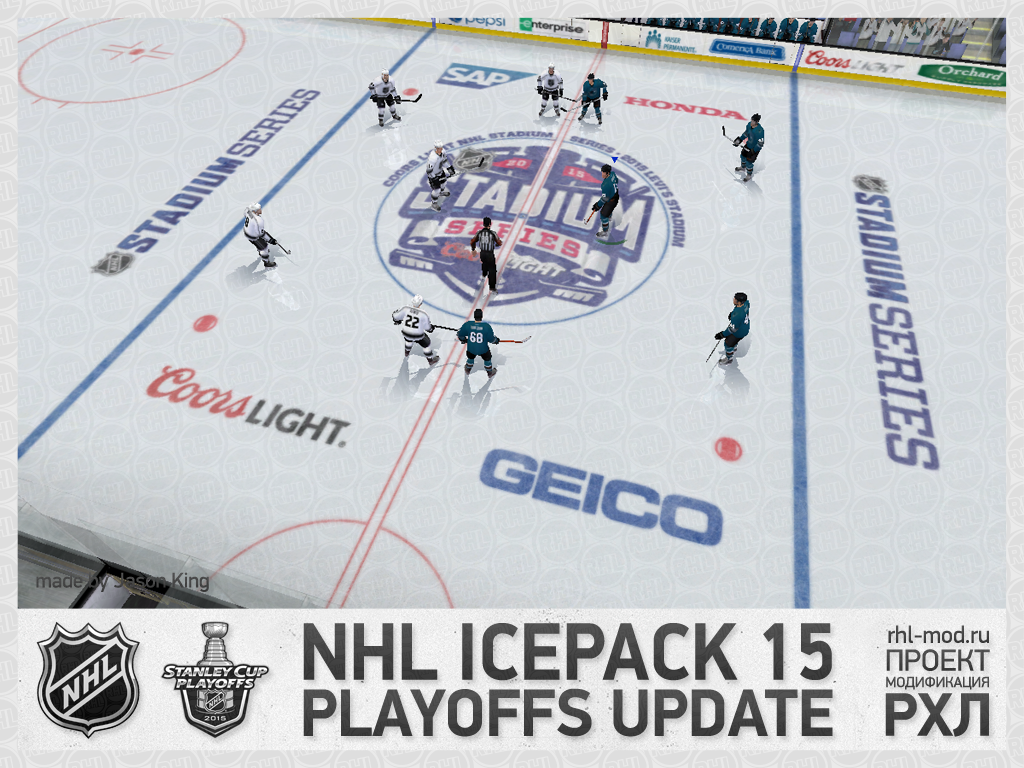Stadium Series 2015