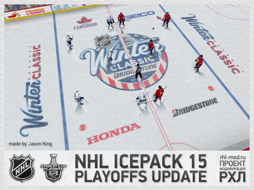 Winter Classic 2015